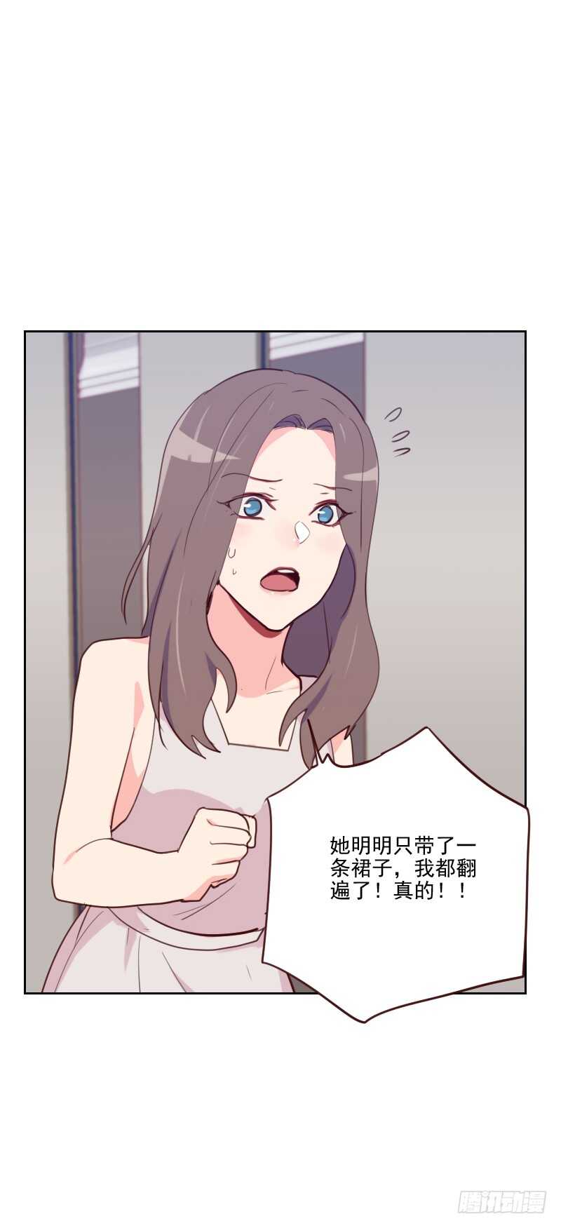 第八十五话 偷鸡不成-第83话