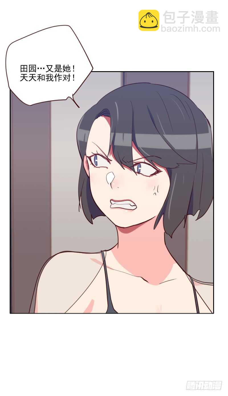 第八十五话 偷鸡不成-第83话