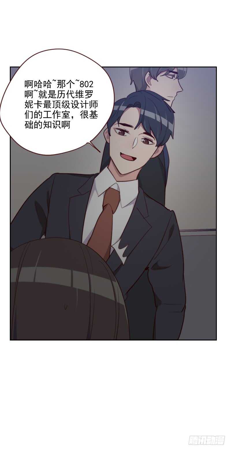 第八十七话 晋级-第85话