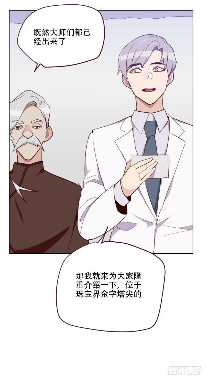 第八十七话 晋级-第85话