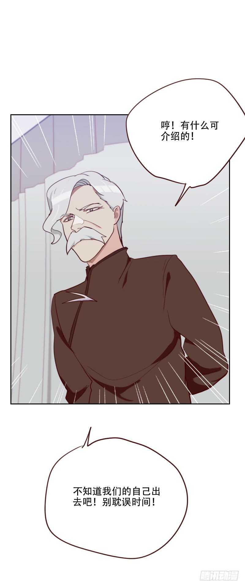 第八十七话 晋级-第85话