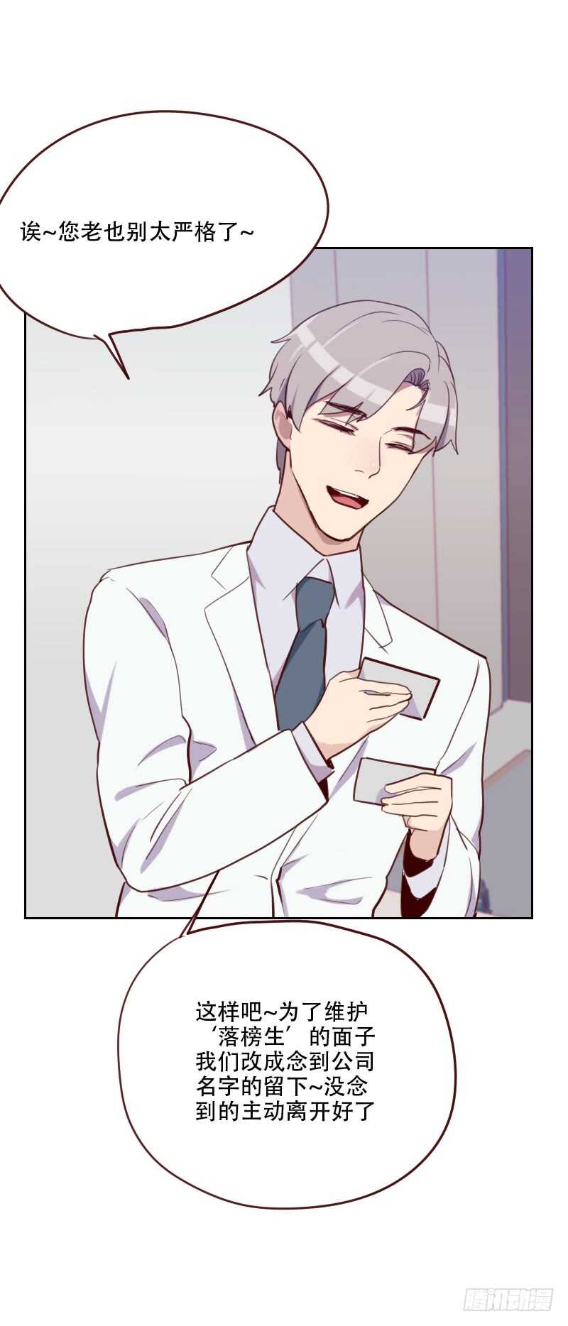 第八十七话 晋级-第85话