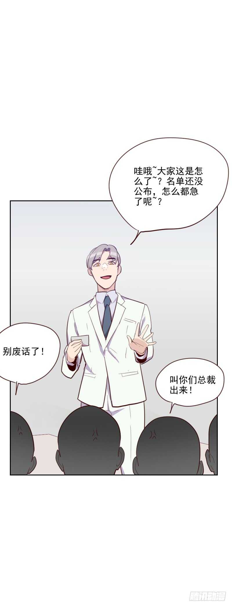 第八十七话 晋级-第85话