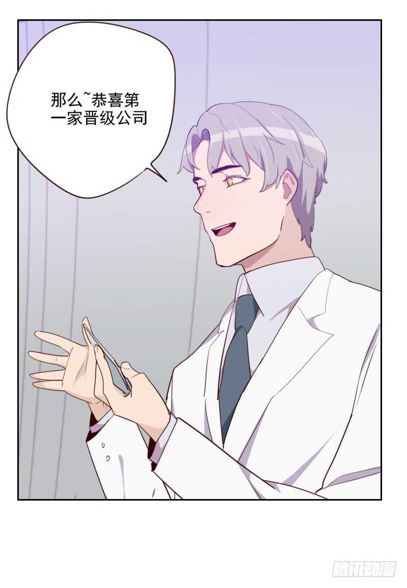第八十七话 晋级-第85话