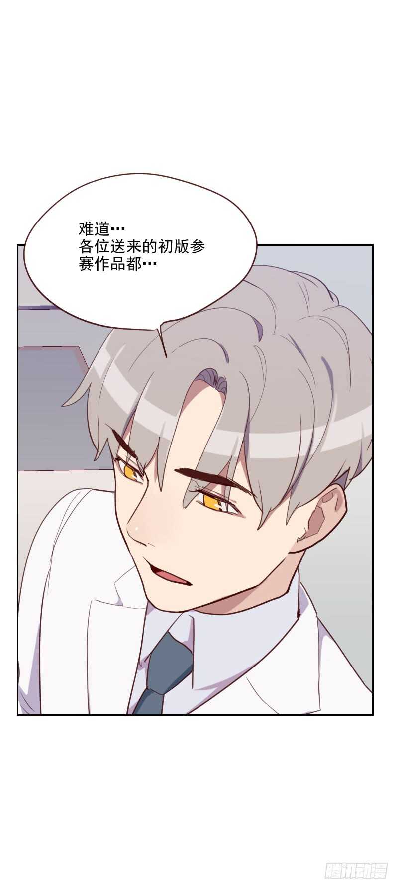 第八十七话 晋级-第85话