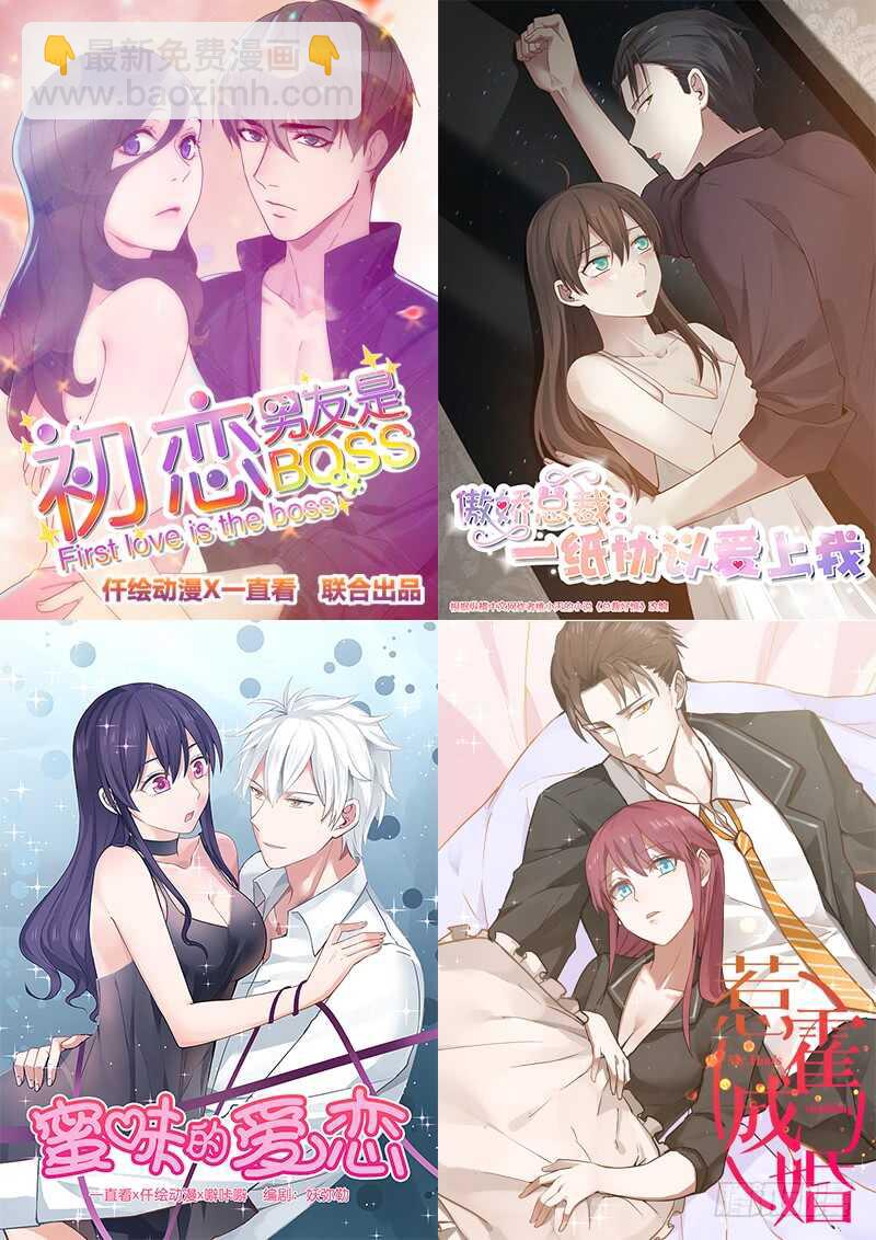 第八十七话 晋级-第85话