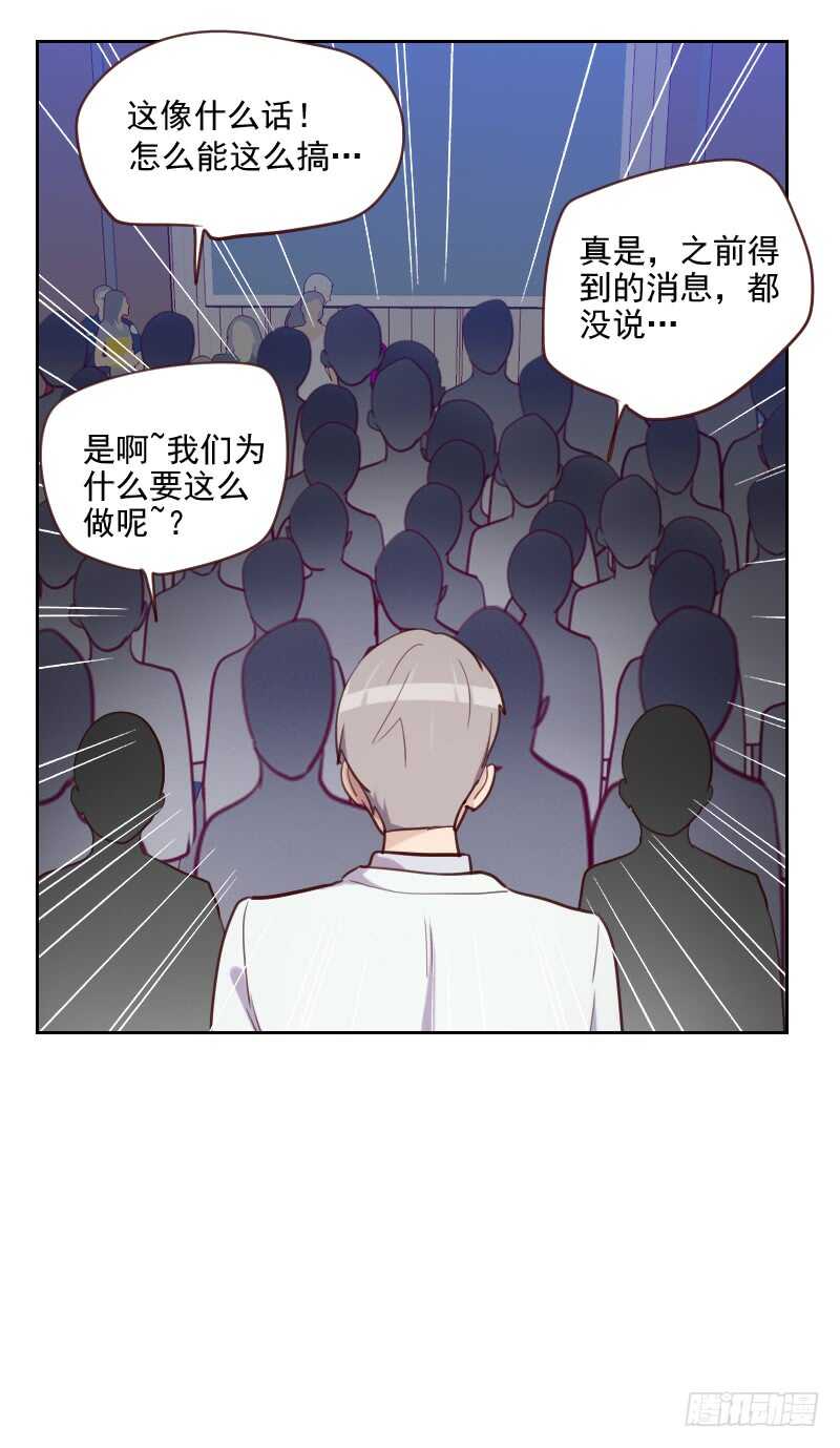 第八十七话 晋级-第85话