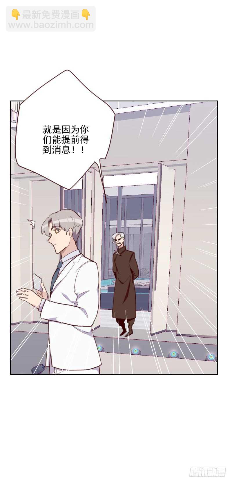 第八十七话 晋级-第85话