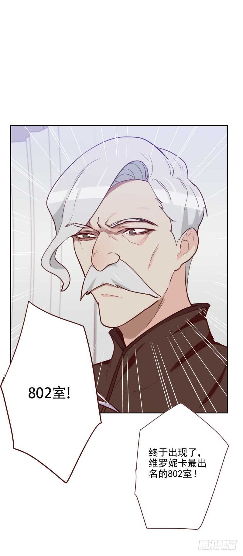 第八十七话 晋级-第85话