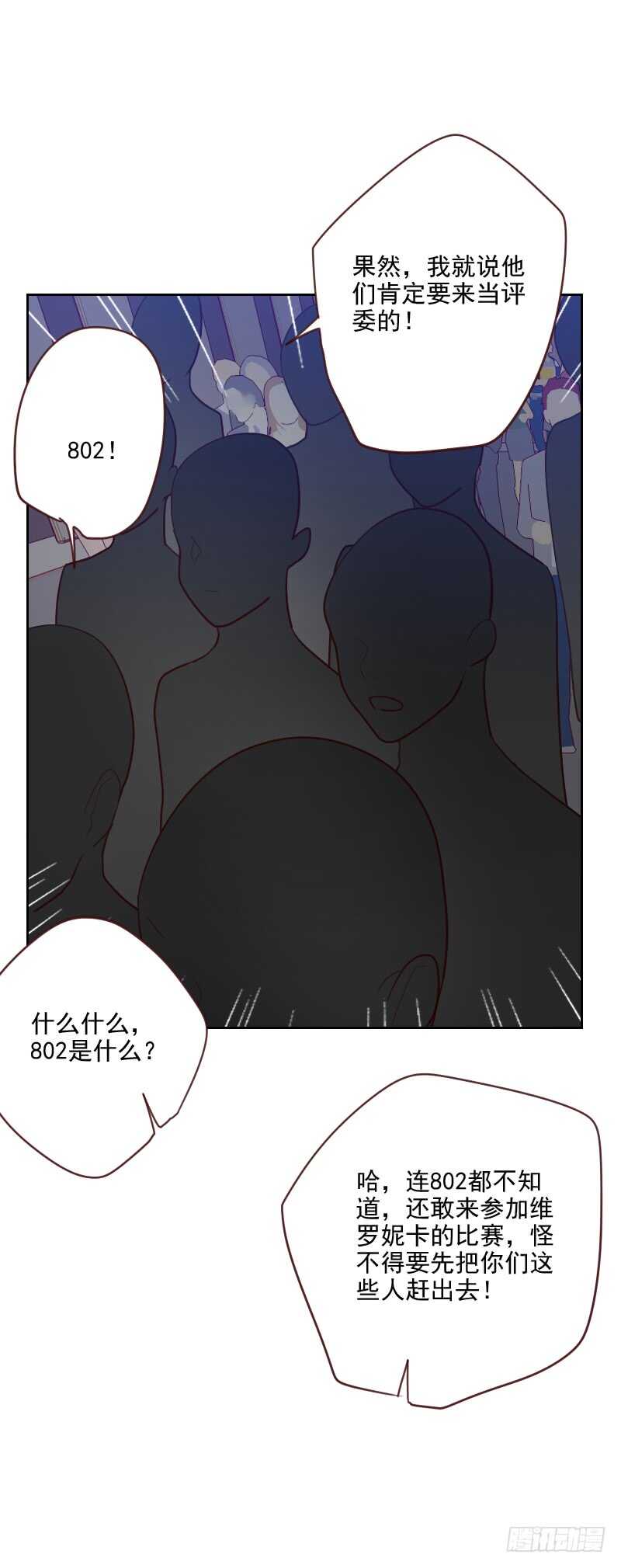 第八十七话 晋级-第85话
