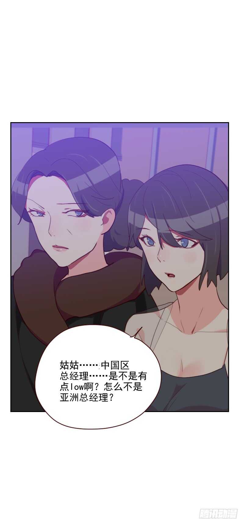 第八十九话 各怀心事-第87话
