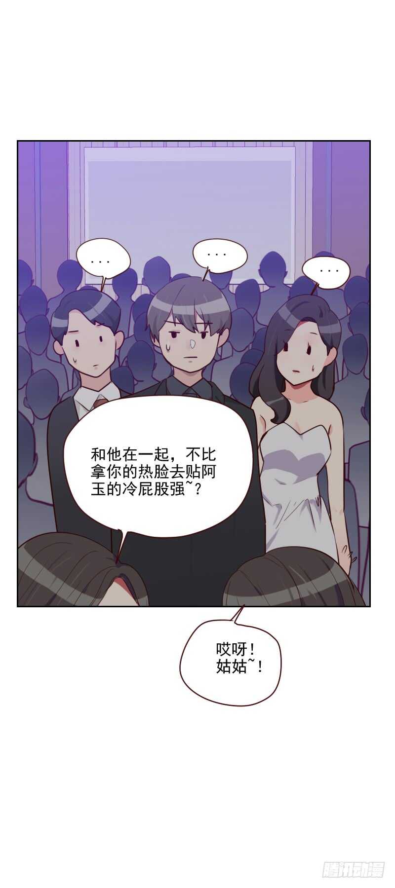 第八十九话 各怀心事-第87话