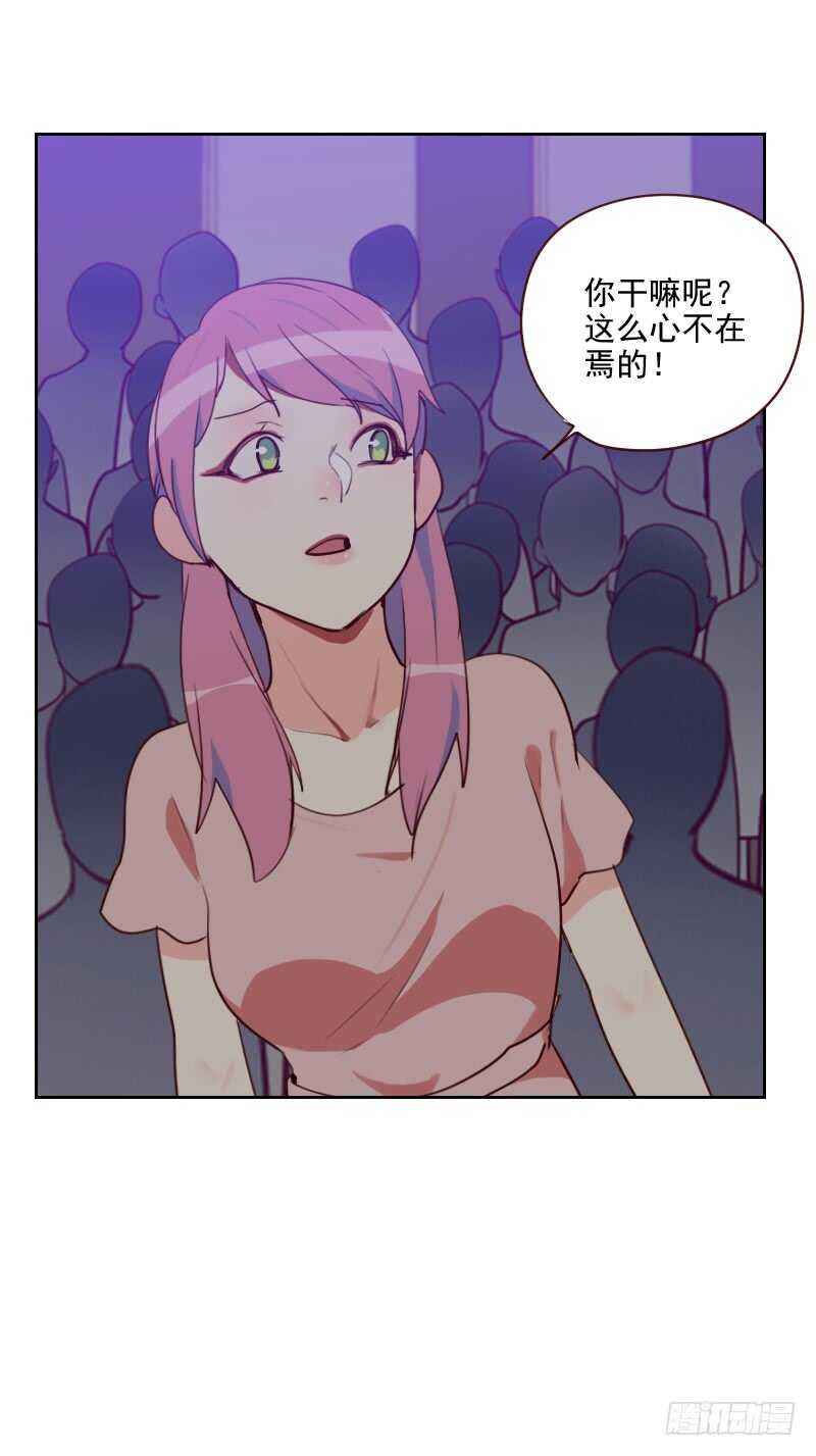 第八十九话 各怀心事-第87话