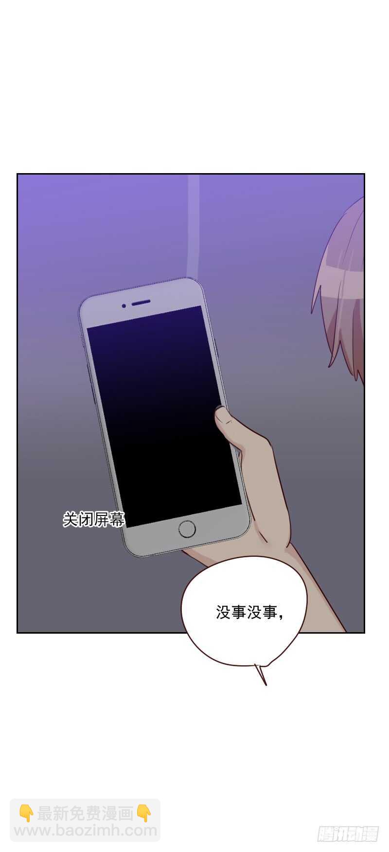 第八十九话 各怀心事-第87话