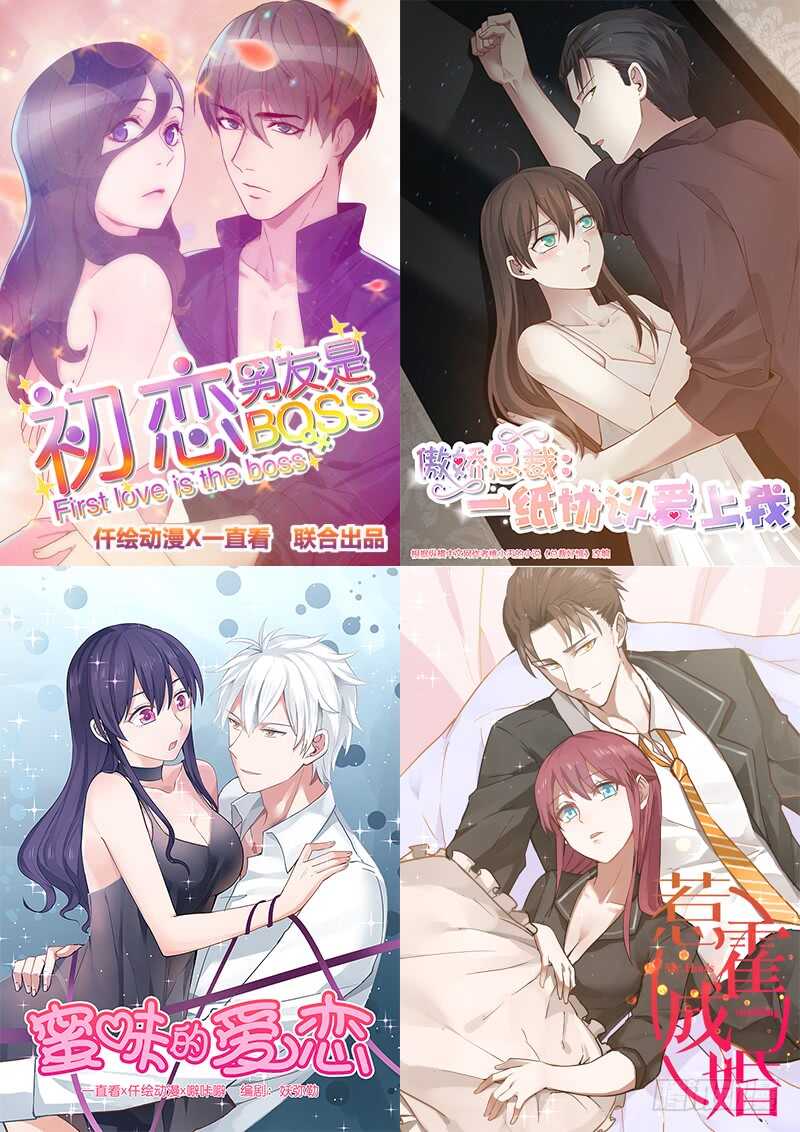 第八十九话 各怀心事-第87话