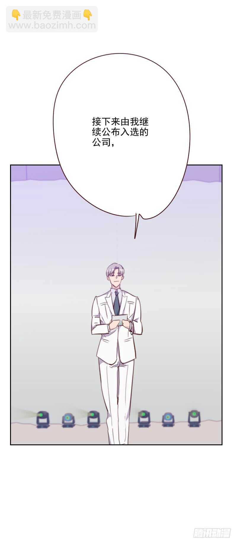 第八十九话 各怀心事-第87话
