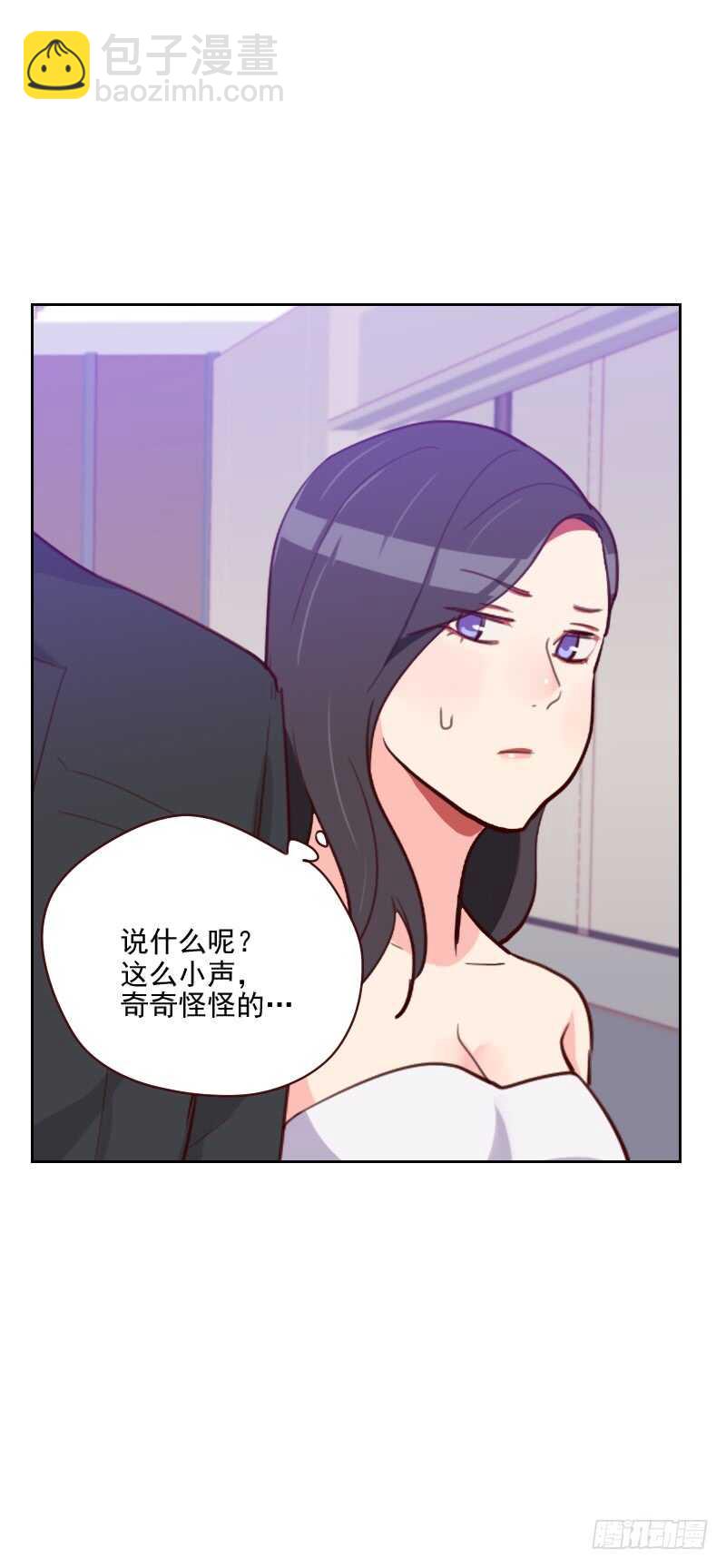 第八十九话 各怀心事-第87话