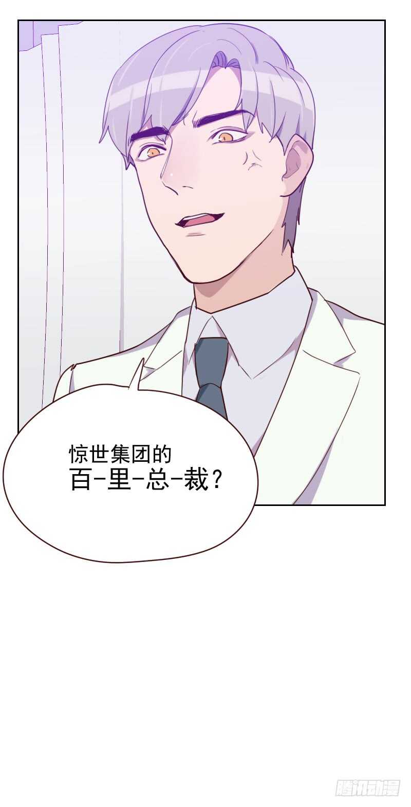 第九十一话 有猫腻-第89话