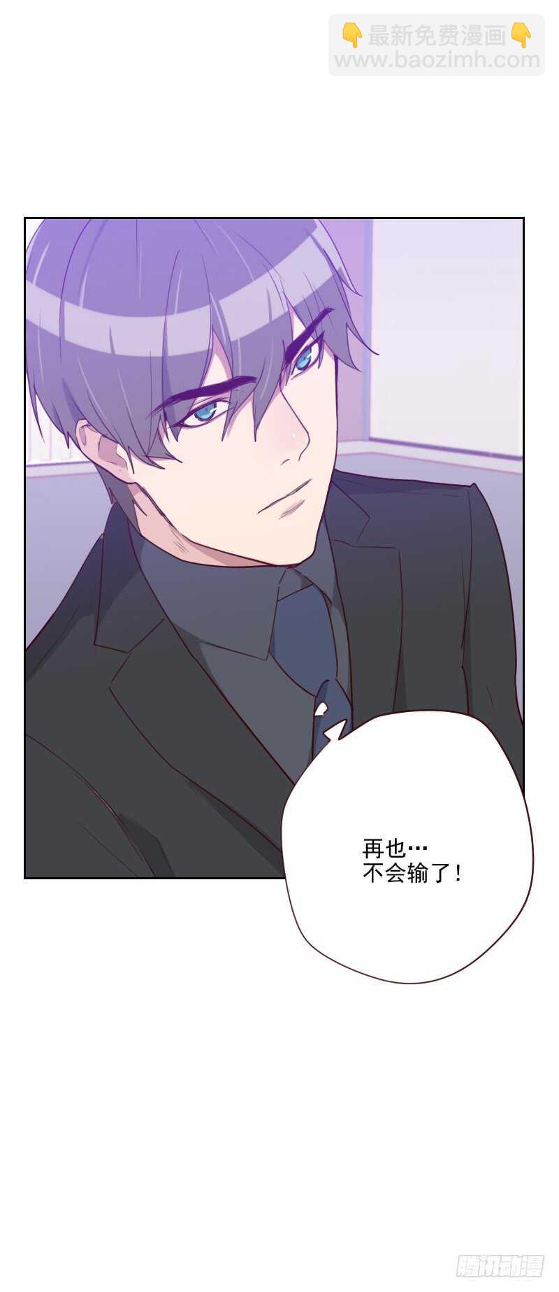 第九十一话 有猫腻-第89话