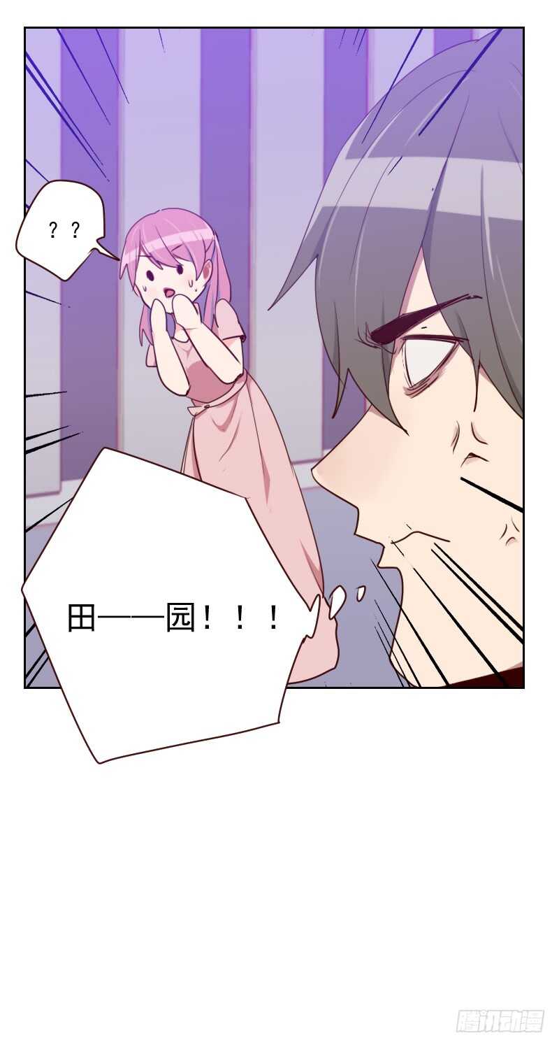 第九十一话 有猫腻-第89话