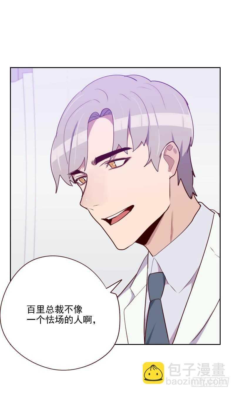 第九十一话 有猫腻-第89话