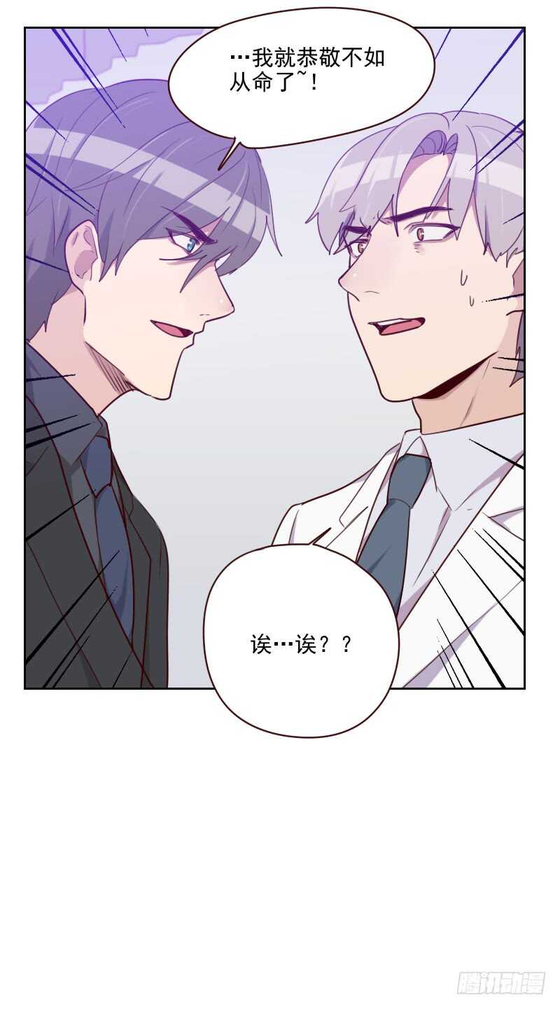 第九十一话 有猫腻-第89话