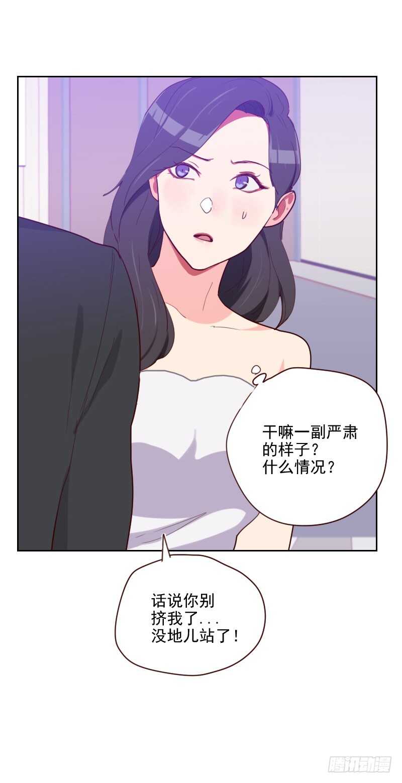 第九十一话 有猫腻-第89话