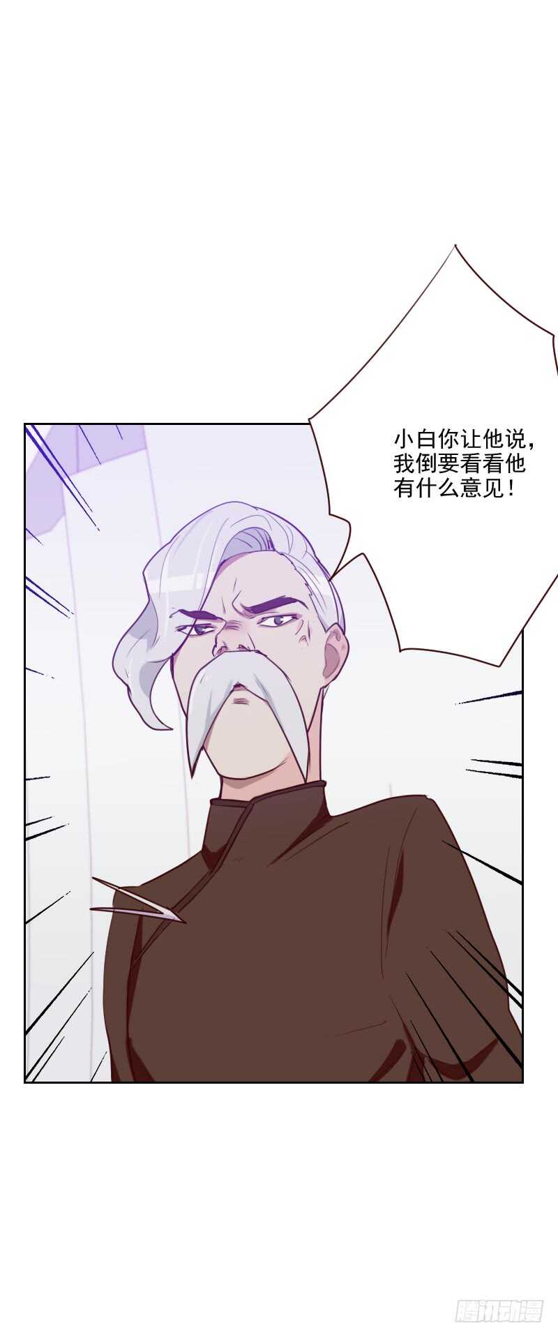 第九十一话 有猫腻-第89话