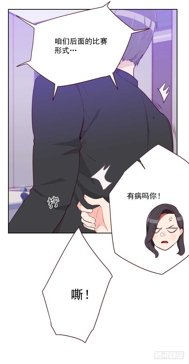 第九十一话 有猫腻-第89话