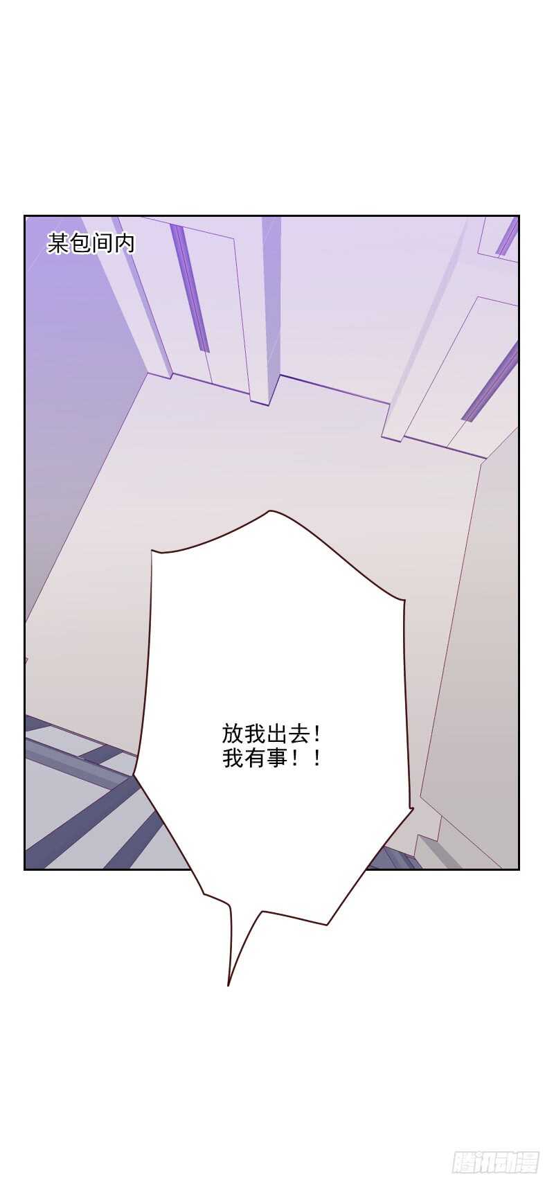 第九十三话 诚恳的道歉-第91话