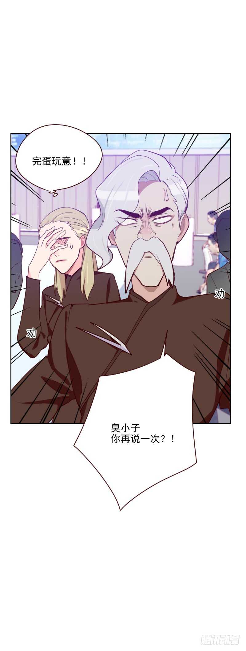 第九十三话 诚恳的道歉-第91话