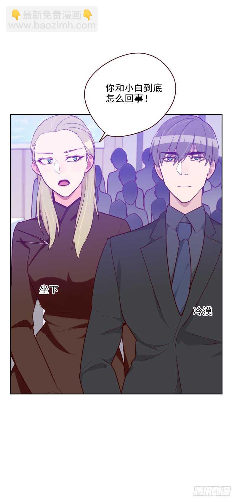 第九十三话 诚恳的道歉-第91话