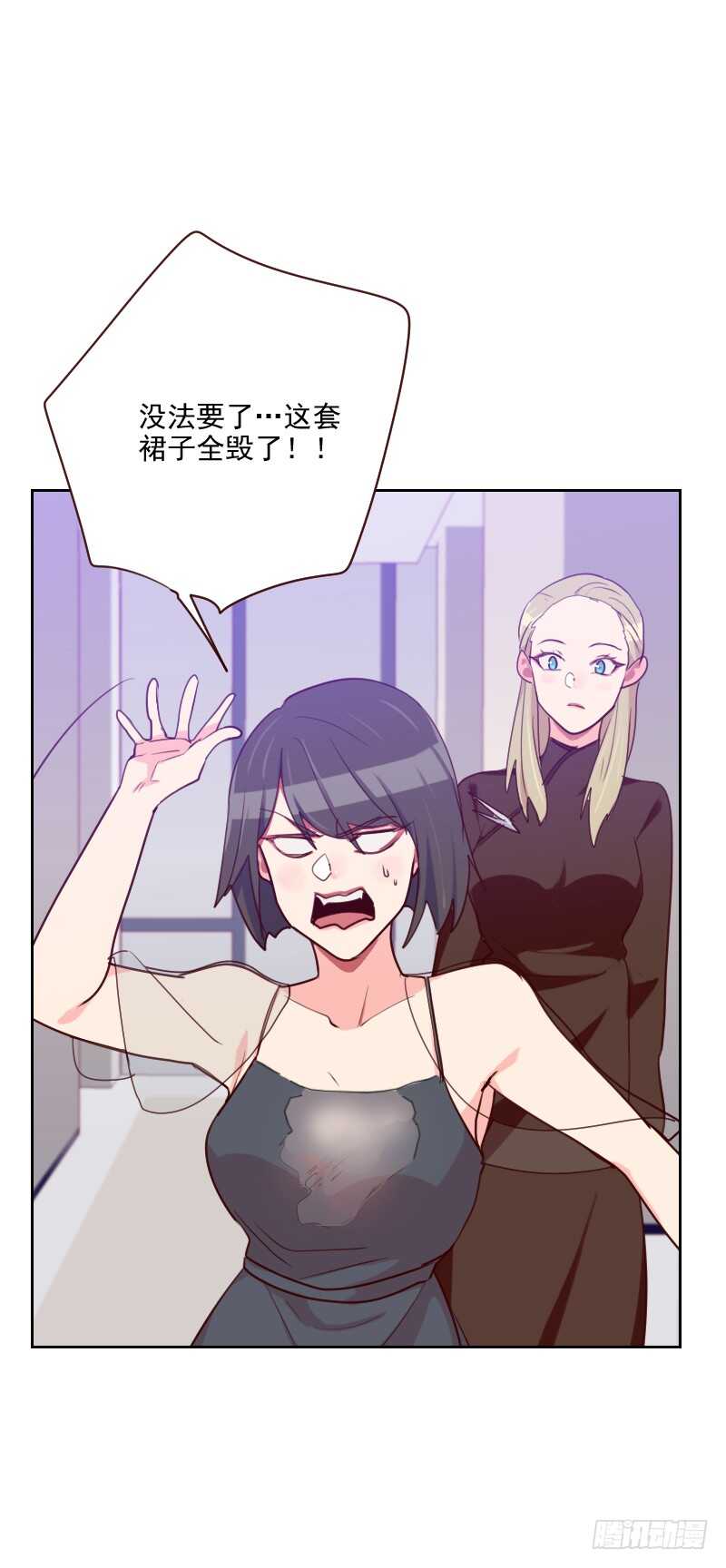 第九十三话 诚恳的道歉-第91话