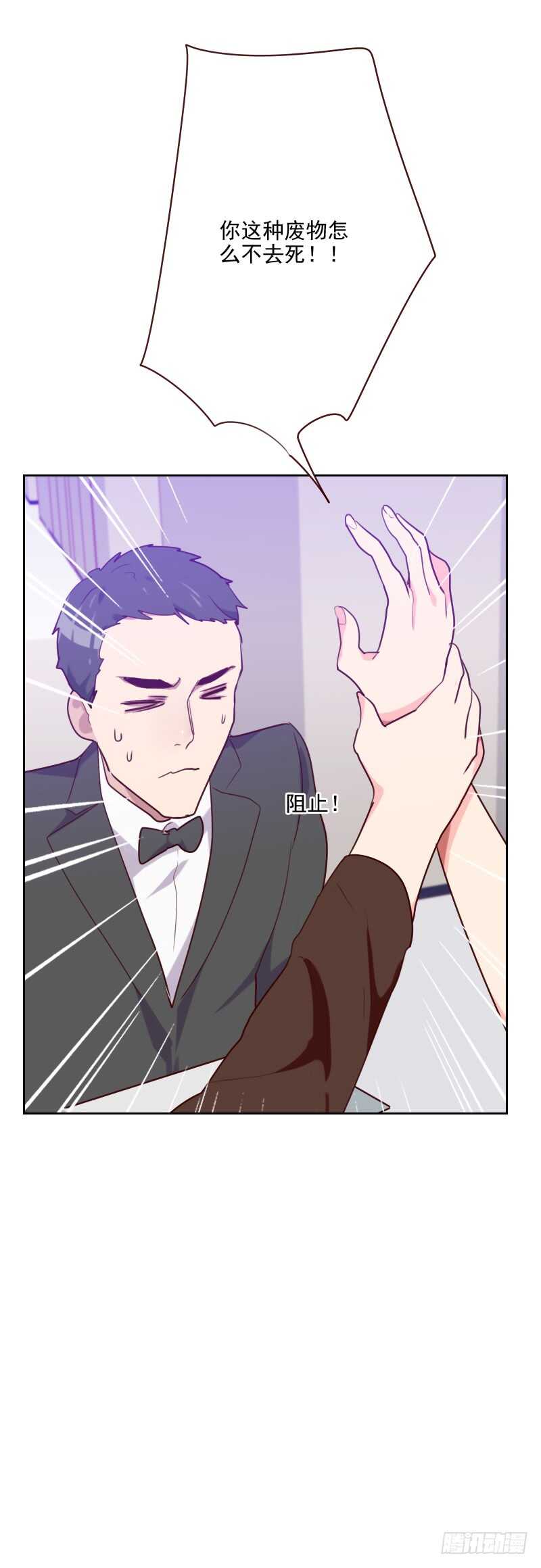 第九十三话 诚恳的道歉-第91话
