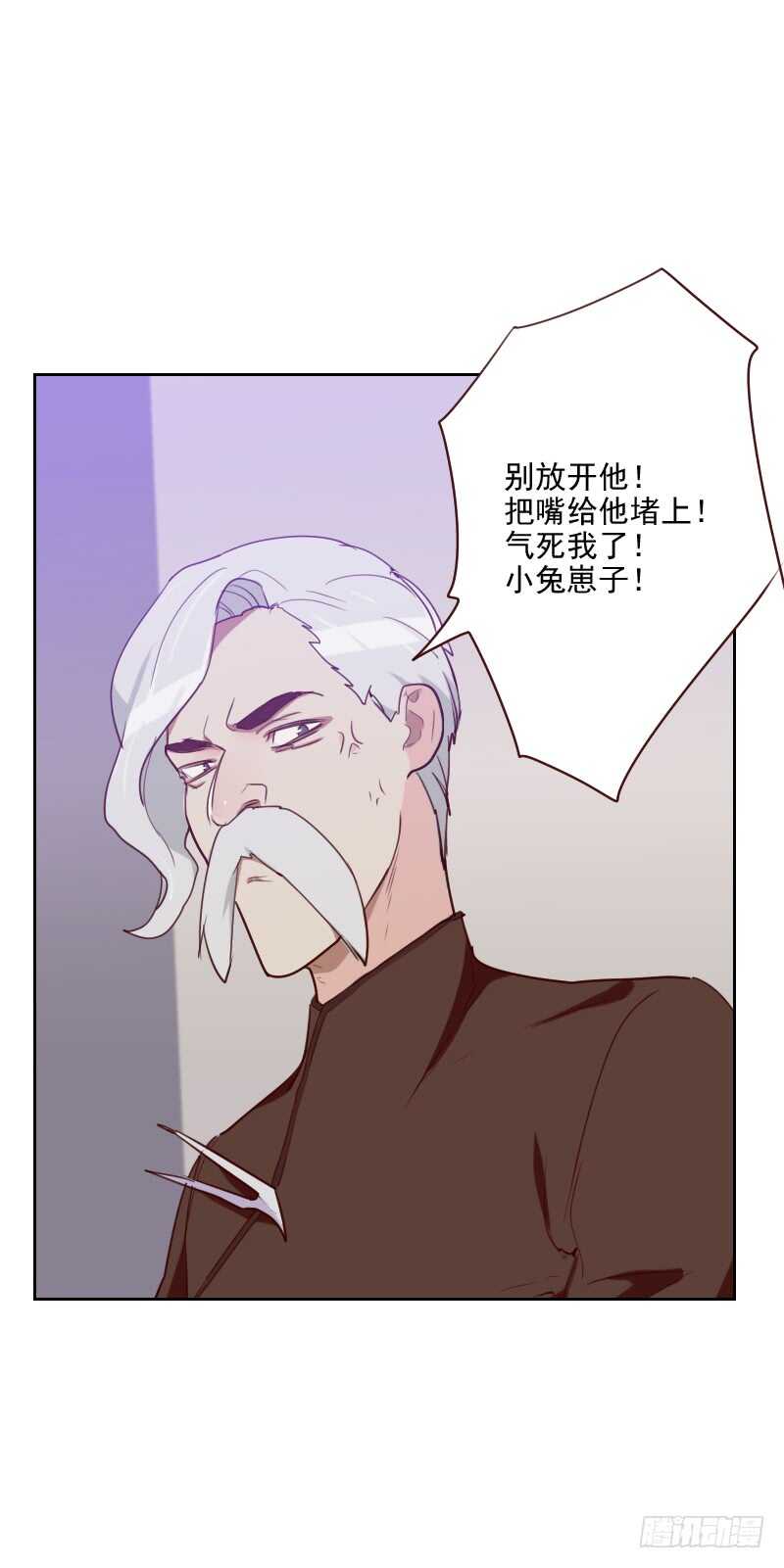 第九十三话 诚恳的道歉-第91话