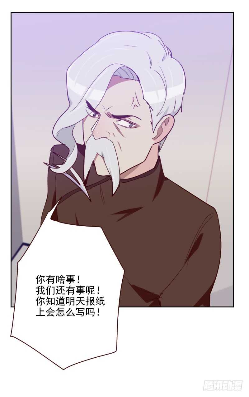 第九十三话 诚恳的道歉-第91话