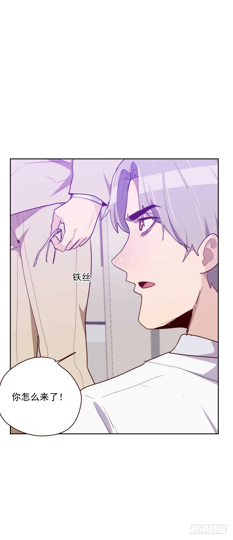 第九十五话 登台前的麻烦-第93话