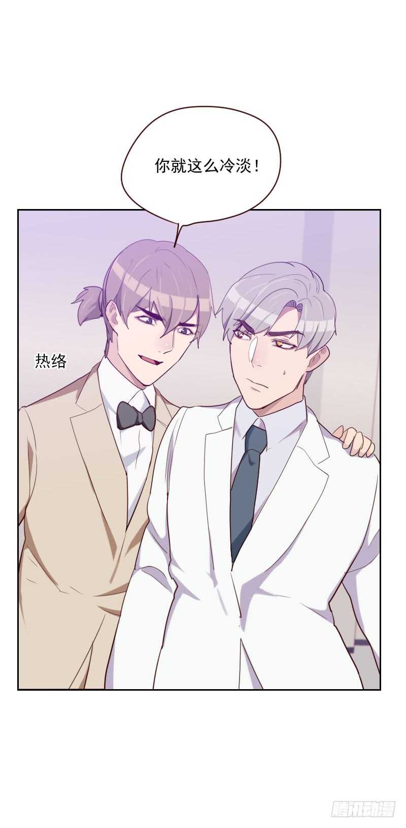 第九十五话 登台前的麻烦-第93话