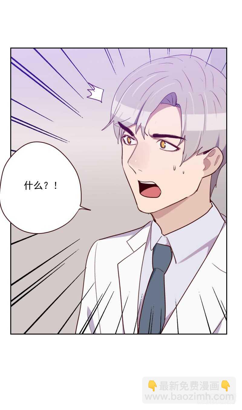 第九十五话 登台前的麻烦-第93话