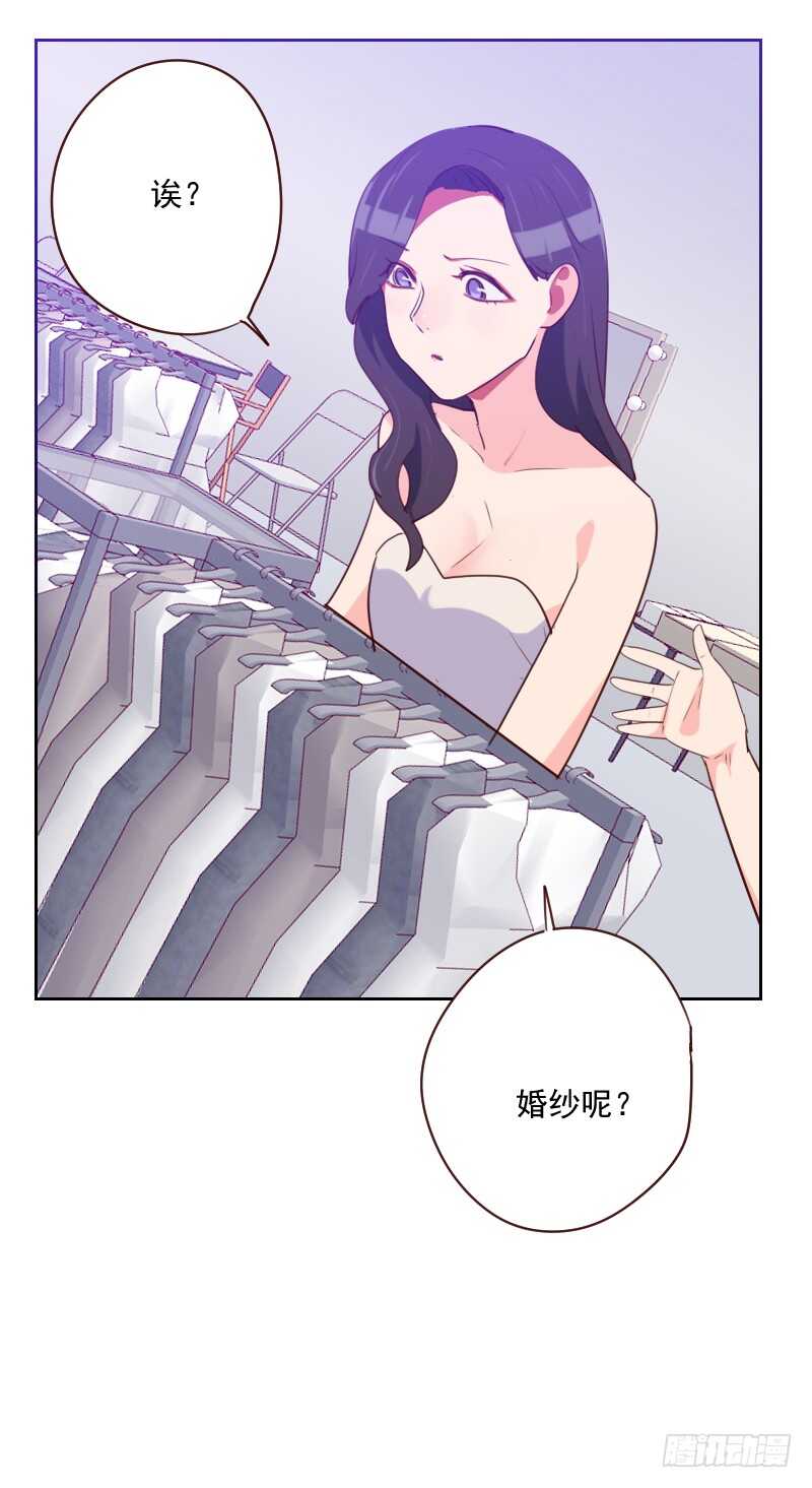 第九十五话 登台前的麻烦-第93话