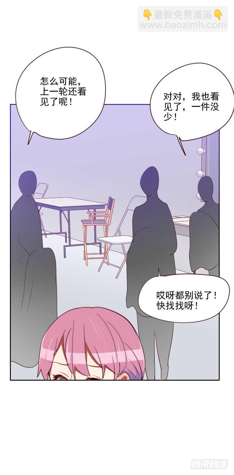 第九十五话 登台前的麻烦-第93话