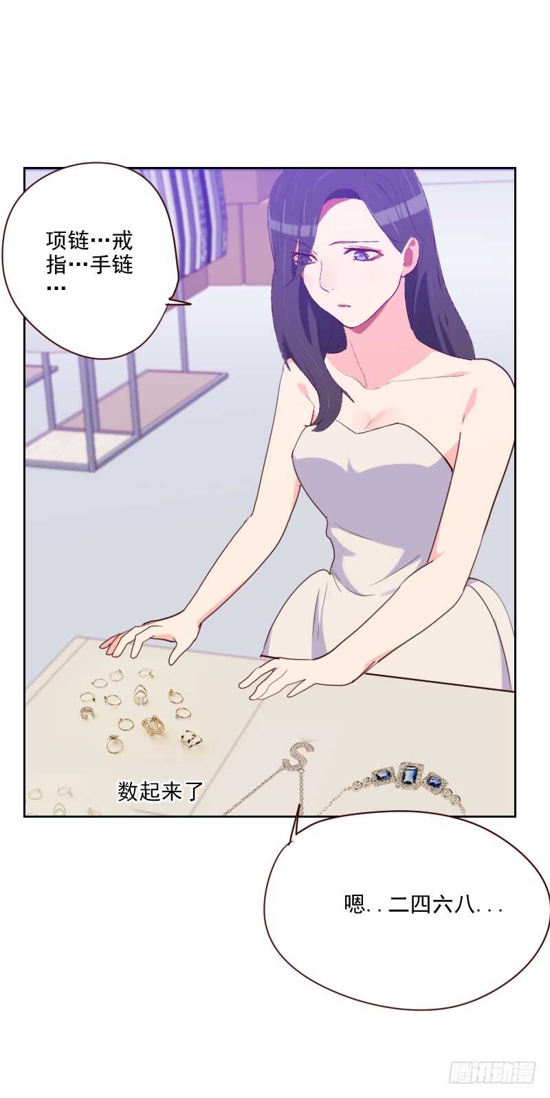 第九十五话 登台前的麻烦-第93话