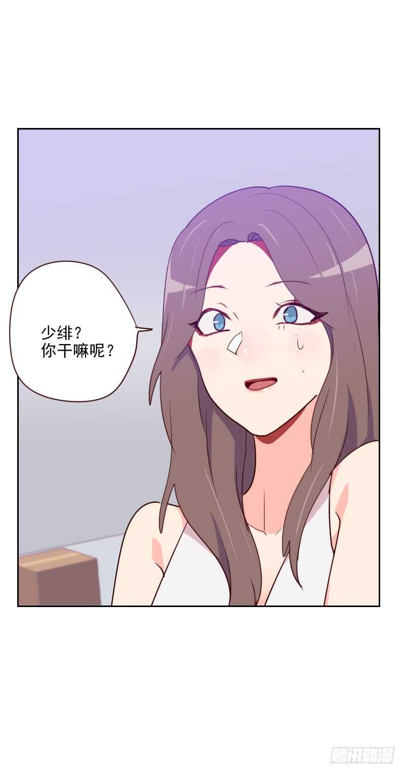 第九十五话 登台前的麻烦-第93话