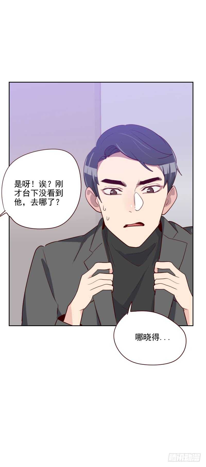 第九十五话 登台前的麻烦-第93话