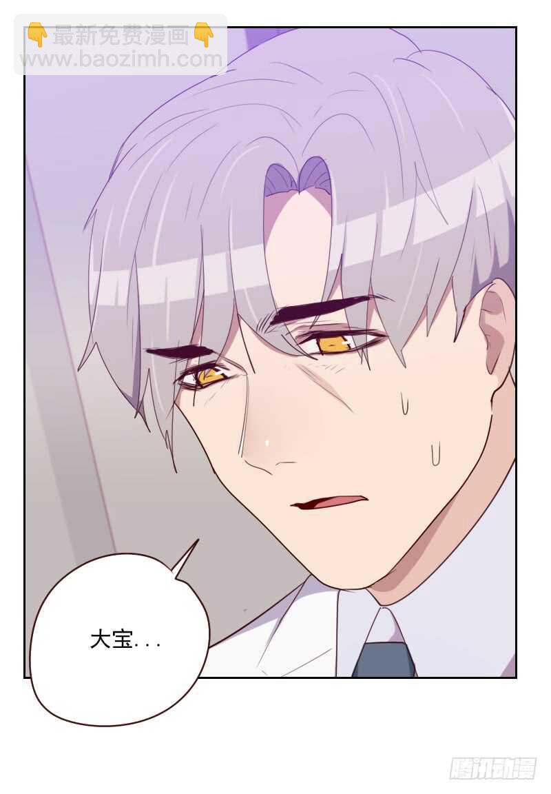 第九十五话 登台前的麻烦-第93话
