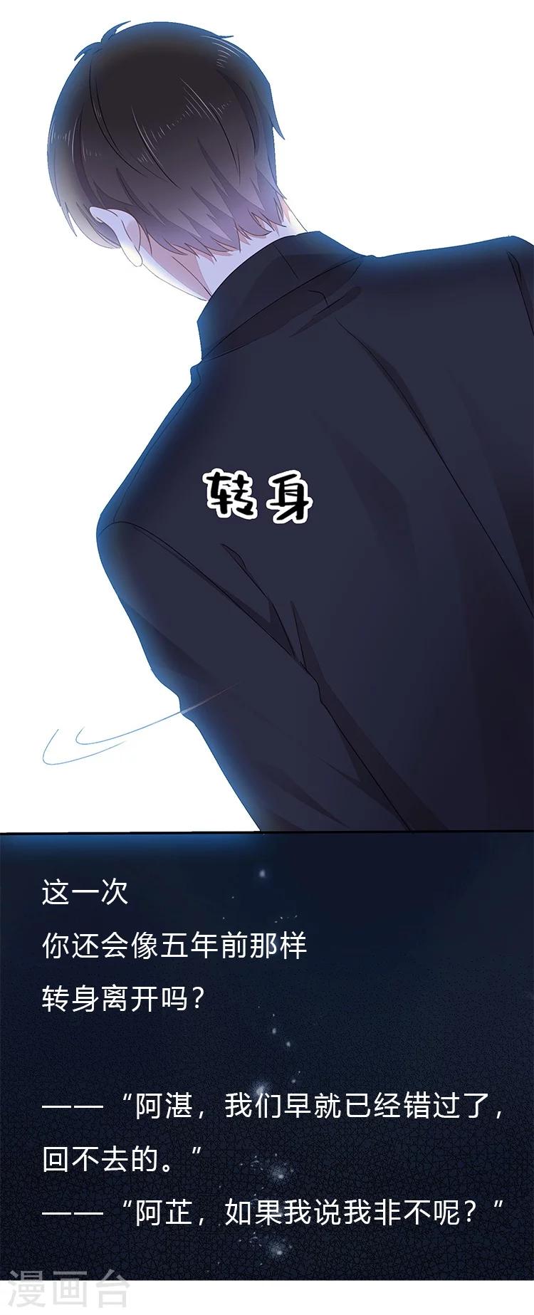 预告-第1话