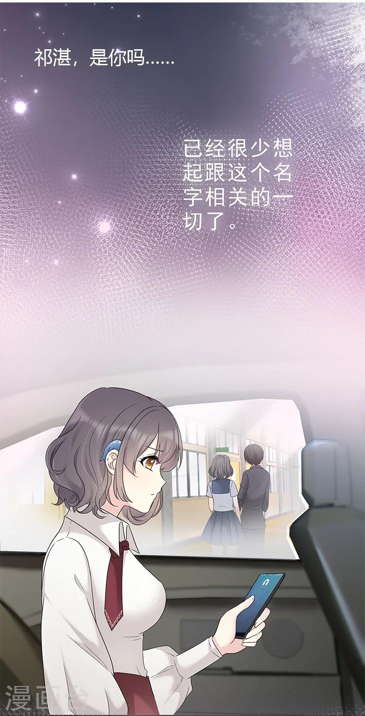 预告-第1话