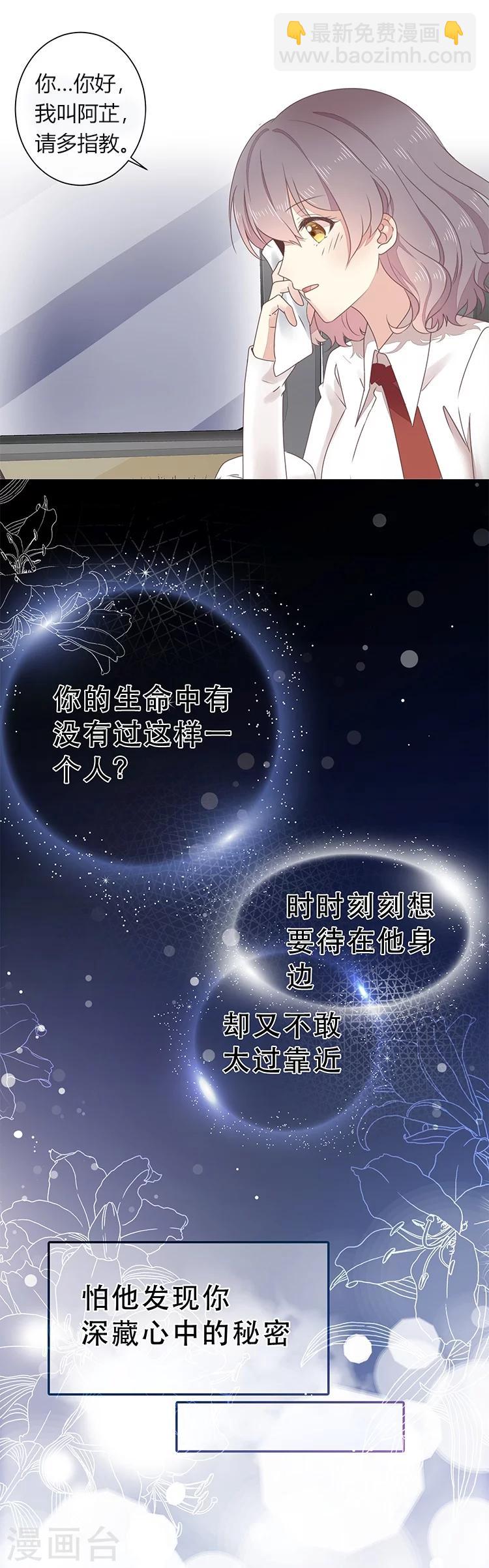 预告-第1话