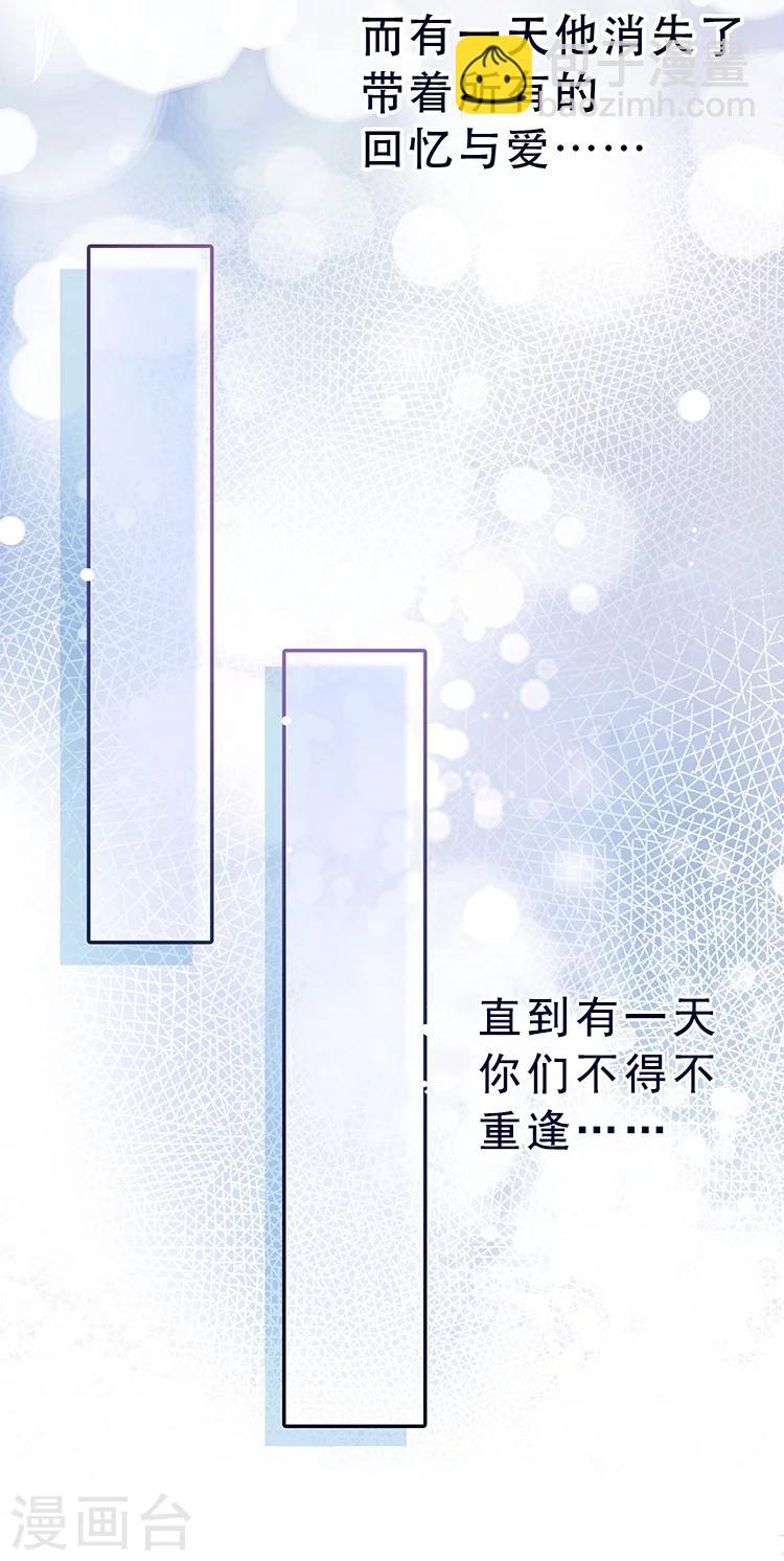 预告-第1话
