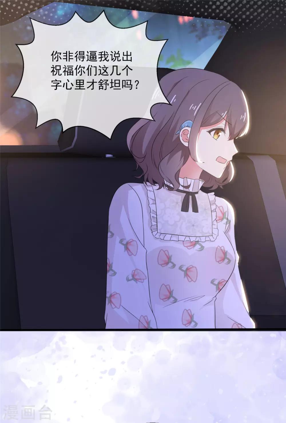 第10话 这些年你就不想见我？-第11话